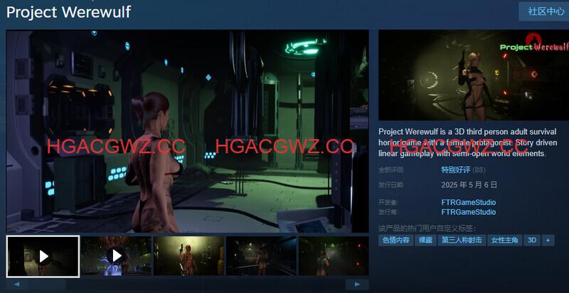 [大型FPS/官中/3D作品/全动态] 维尔沃夫项目 Project Werewulf v1.0 官方中文版 [PC/11.50G]