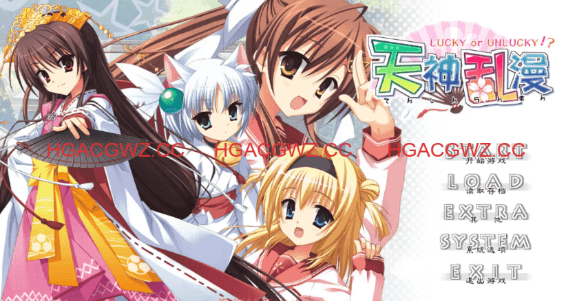 【大型ADV/官中】天神乱漫 Happy GO Lucky!!【电脑/3.73G】