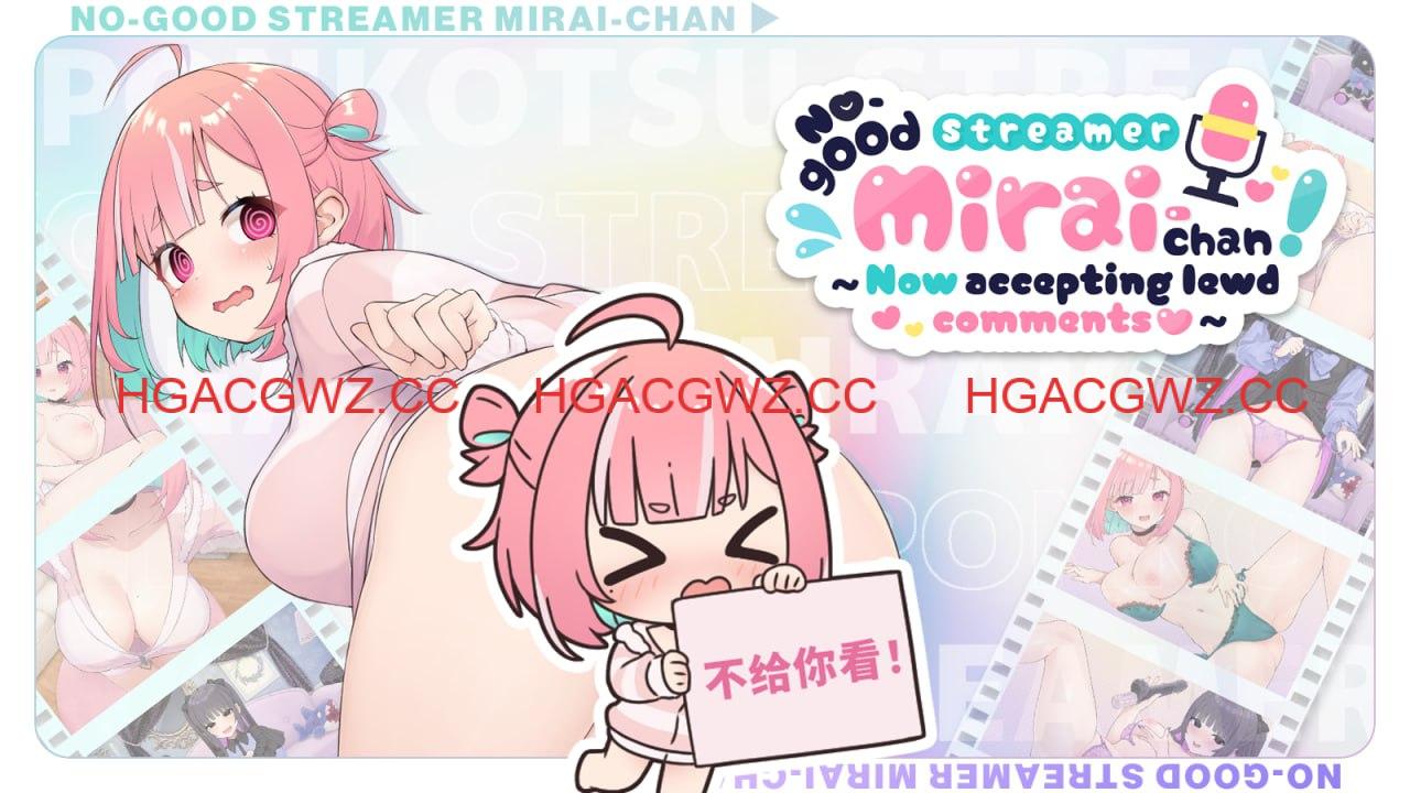 【SLG/中文/CV】傻乎乎主播蔚来！【PC/1.7G】