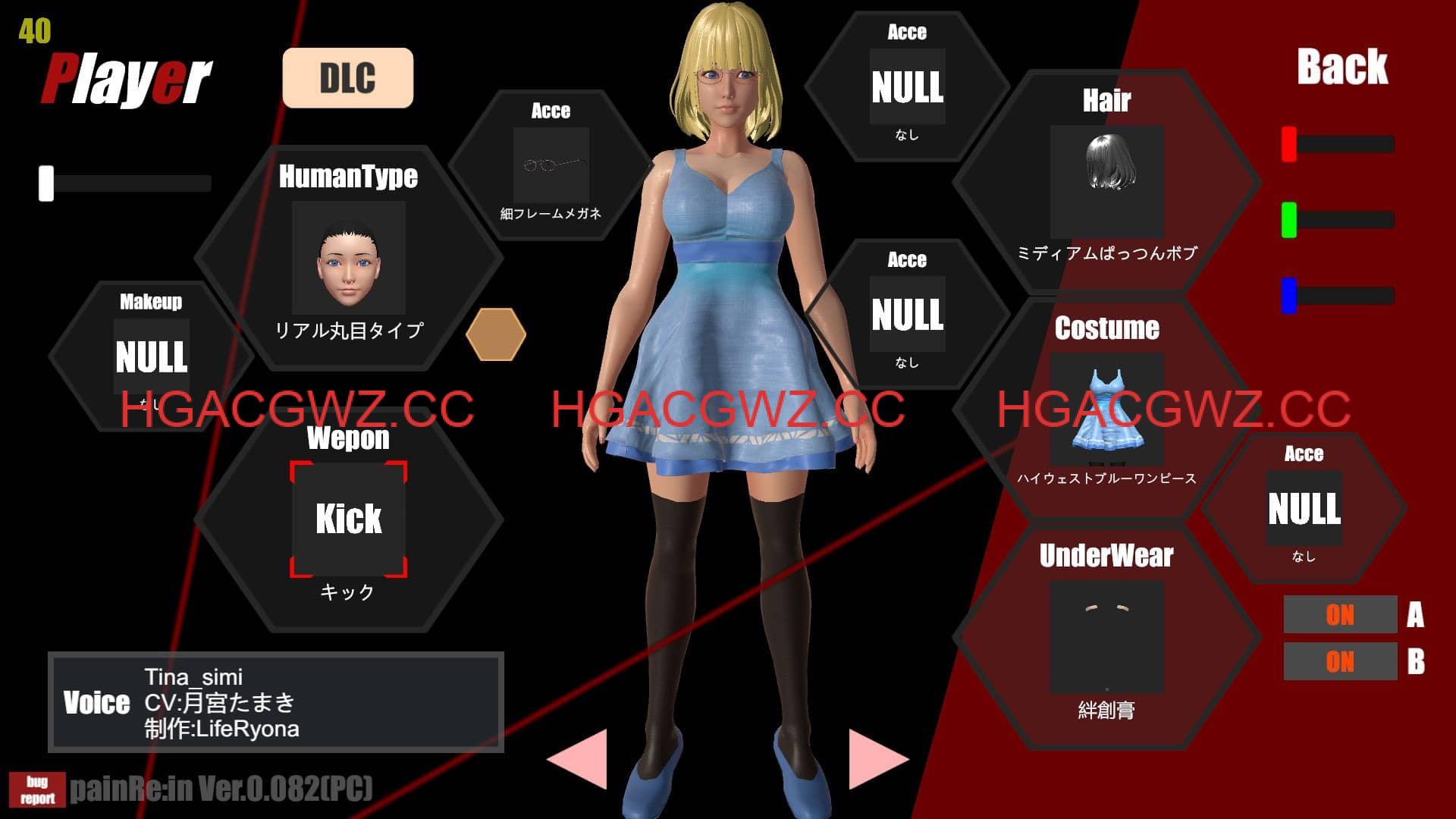 【3D/ACT/骑兵】painRe:in painRein ver0.081【PC+安卓/11.4G】