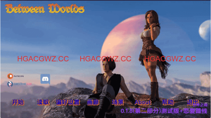 【欧美SLG/汉化/动态】世界之间v0.1.9 AI版【PC+安卓/5.54G/更新】Between Worlds [v0.1.9 PI BETA]