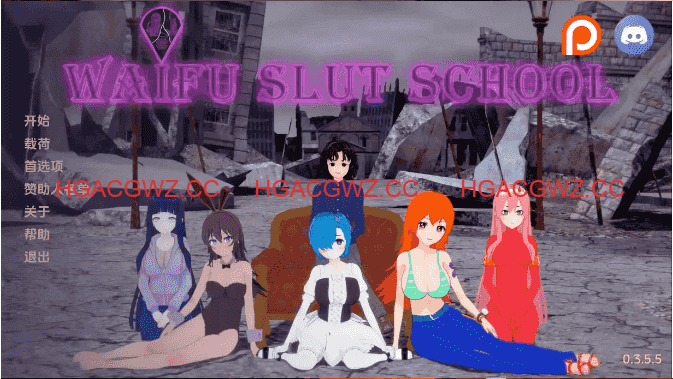 【同人SLG/汉化/动态】荡妇老婆学校v0.53 AI版【PC+安卓/7.42G/更新】Waifu Slut School [v0.53]