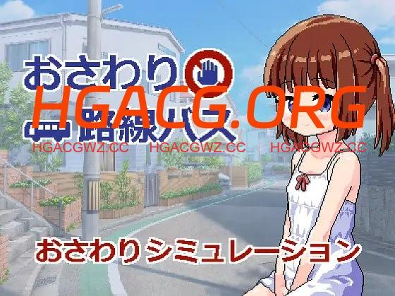 【SLG/AI汉化/像素动态】触摸路线巴士v1.0【PC+安卓/376M】