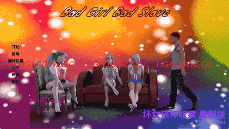 【欧美SLG/汉化/动态】坏女孩坏奴隶v0.01 AI版【PC+安卓/1.17G/更新】Bad Girl Bad Slave [Level2 v0.01 Remake]