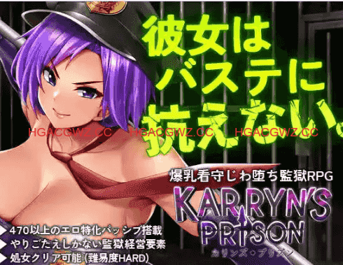 【爆款RPG/官中/动态】卡琳·监狱长 V1.3.1.7+全DLC 官中作弊步兵版[更新]【电脑/1.9G】