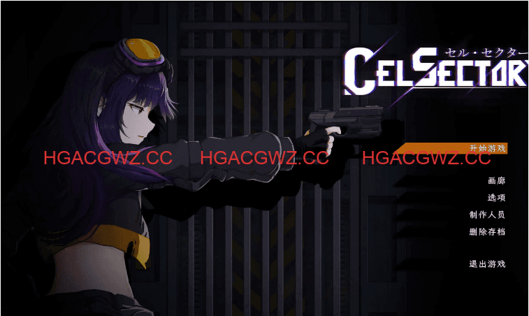 【日系ACT/AI汉化】细胞领域CelSector.V1.03 官方中文版【PC/519M】