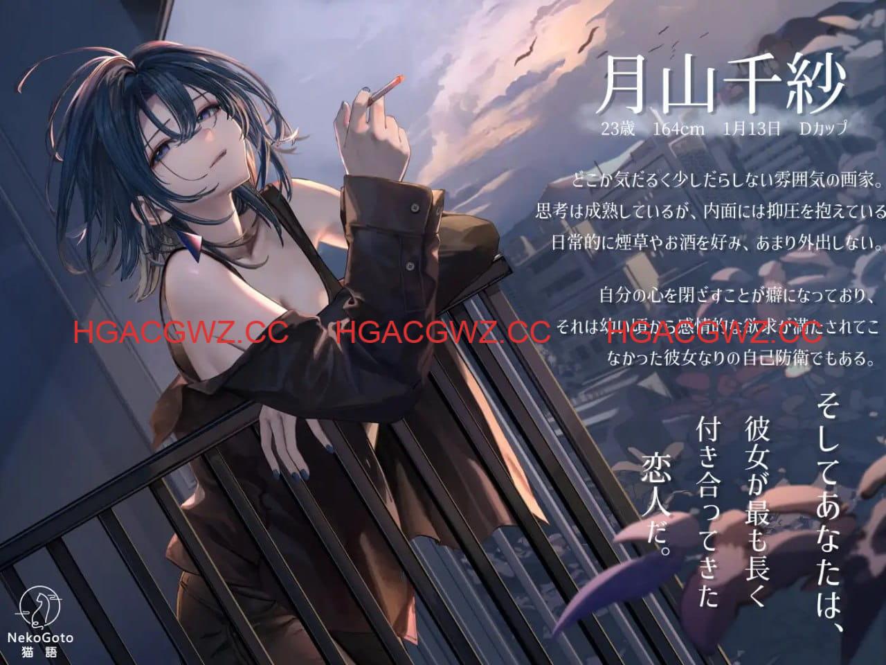 【SLG/中文/动态/CV】邂逅朝雾：烟草的残香与黎明的你v1.2.0 & v1.2.1【PC+安卓/652M】