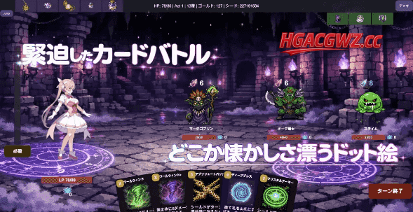 【日系RPG/AI汉化】魔法少女圣徒爱丽丝v2026.2.16【PC/319M】