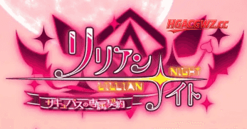 【SLG/AI汉化】莉莉安之夜魅魔的专属契约1.2.0【PC/707M】