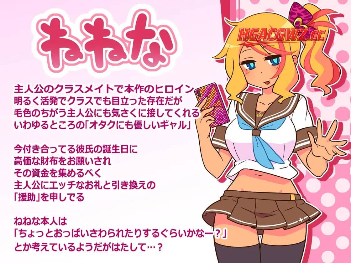 【爆款/精品/RPG/中文】出租情人！安可！/ 援交女孩！安可！v1.27【PC+安卓/1.2G】