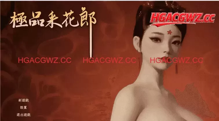 【更新2.1.0/3D互动SLG/中文/动态】极品采花郎2.1.0【官方中文版【电脑/7.5G】