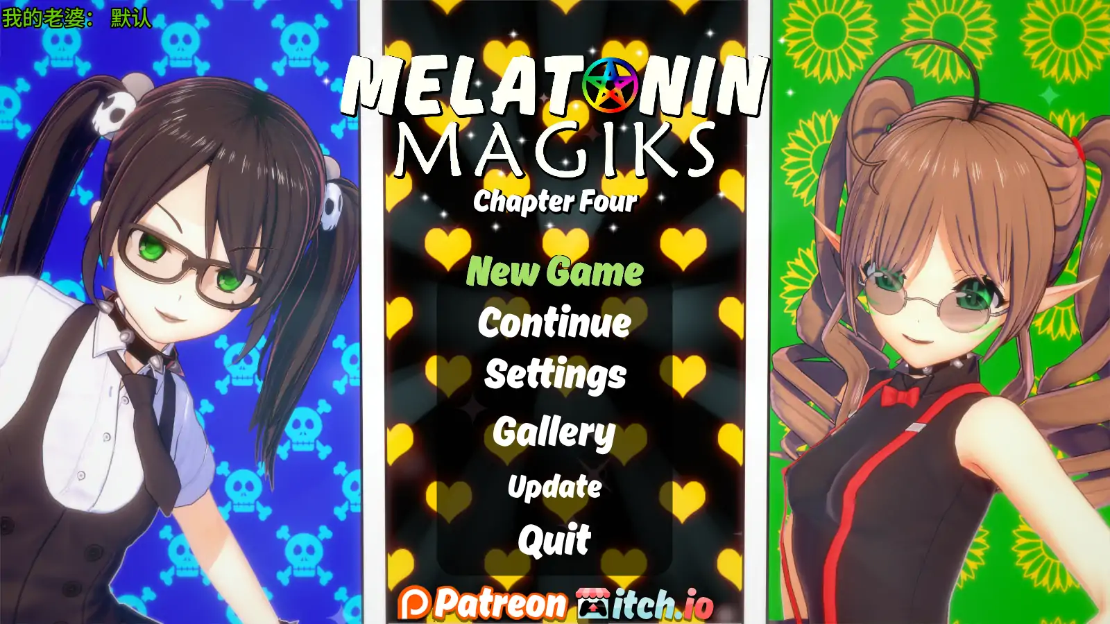 【日系SLG/AI汉化/后宫】魔法后宫Ch.4v1.0   AI汉化版【PC+安卓/4.04G/更新】Melatonin Magiks